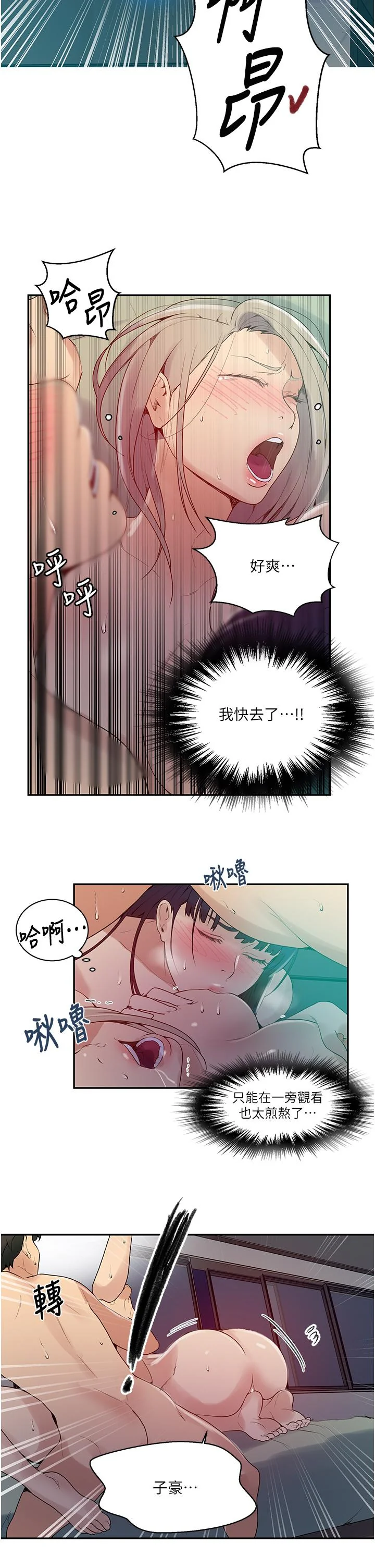 第140話