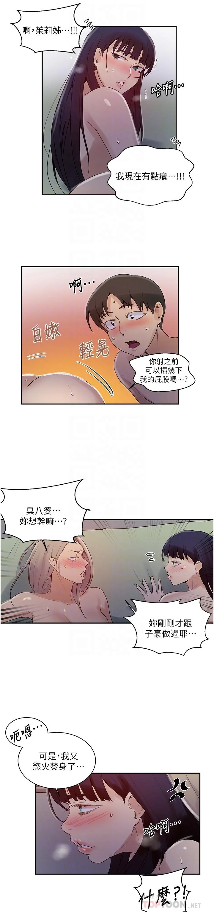第140話