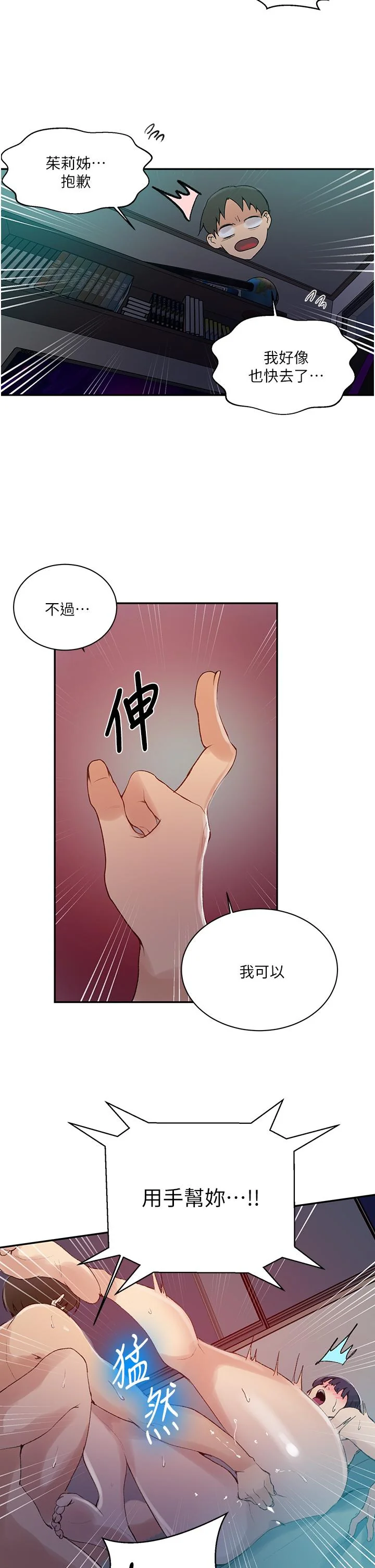 第140話