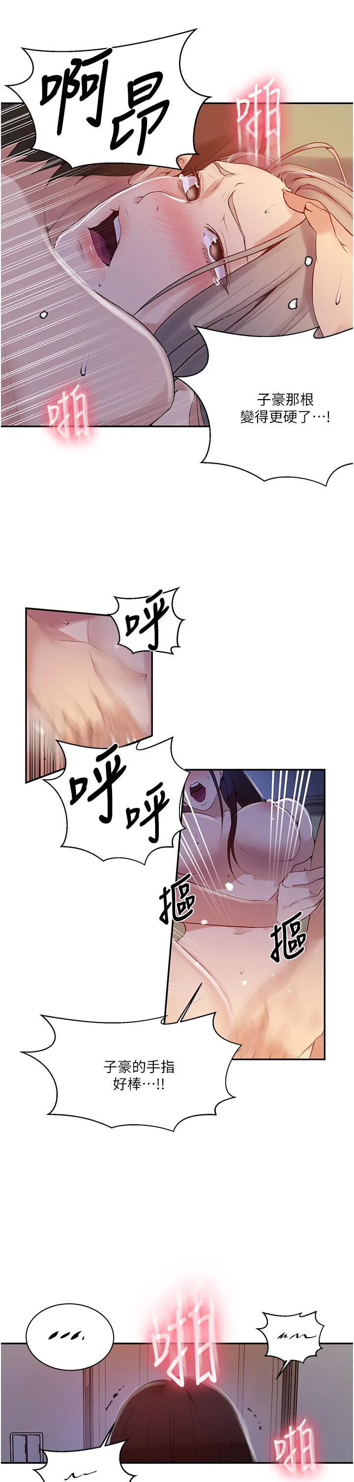 第140話