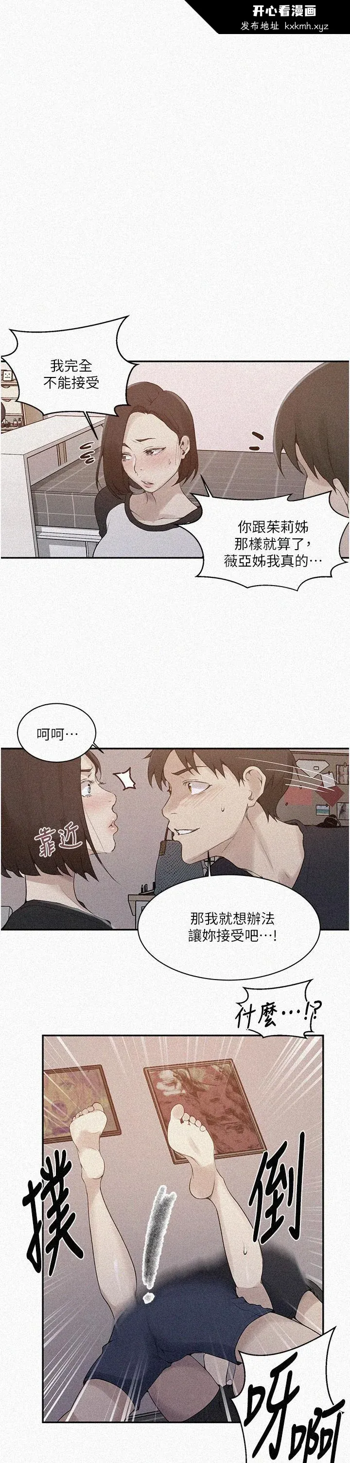 第141話