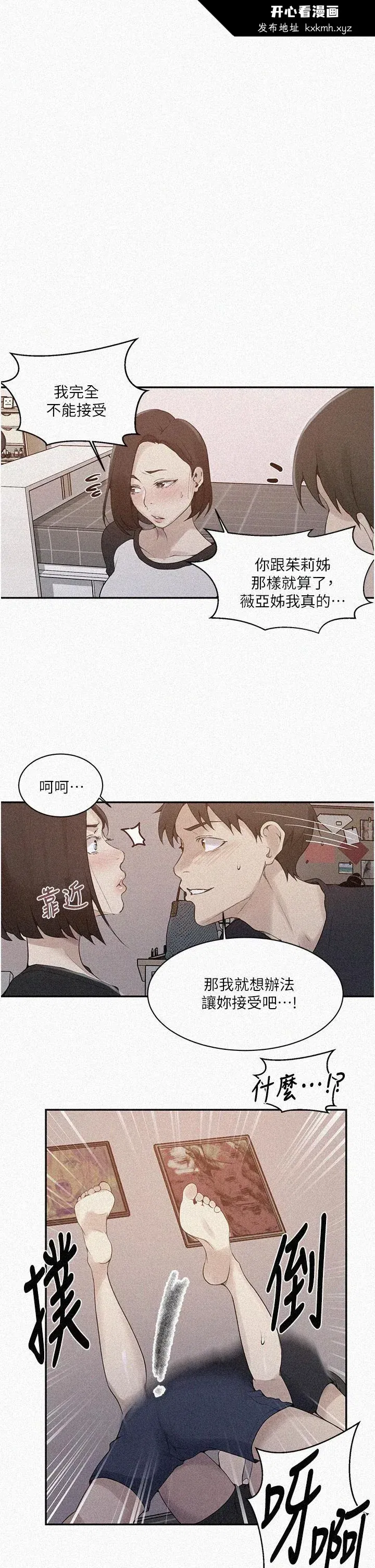 第141話