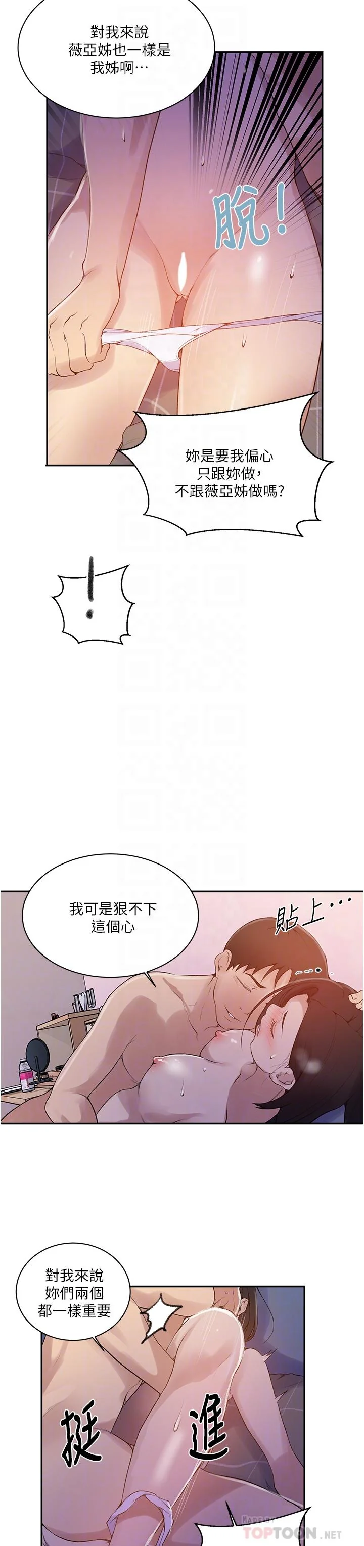 第141話