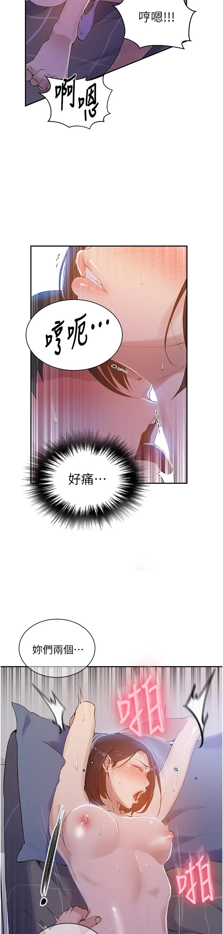 第141話