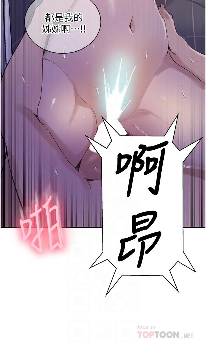 第141話