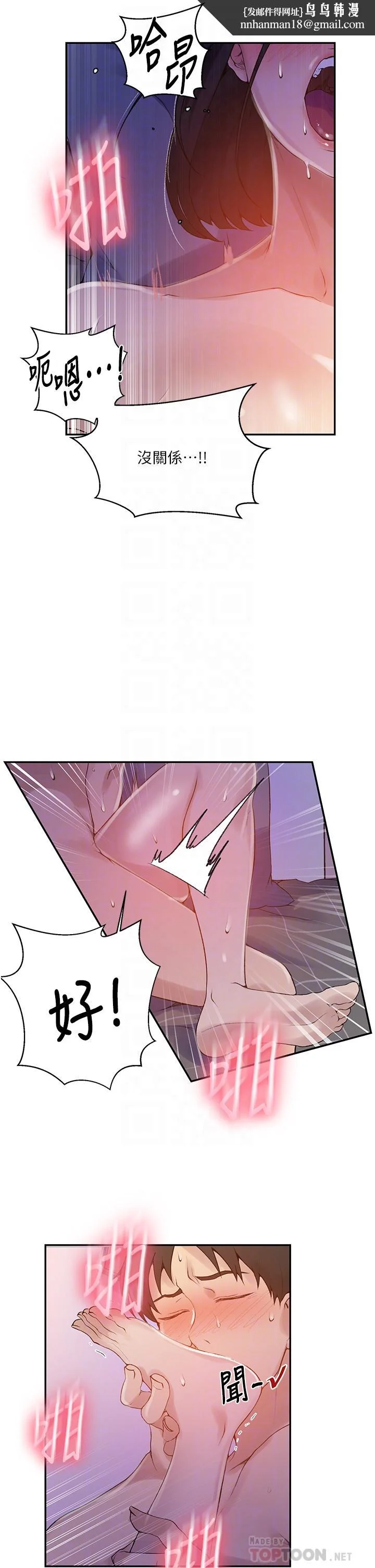 第141話