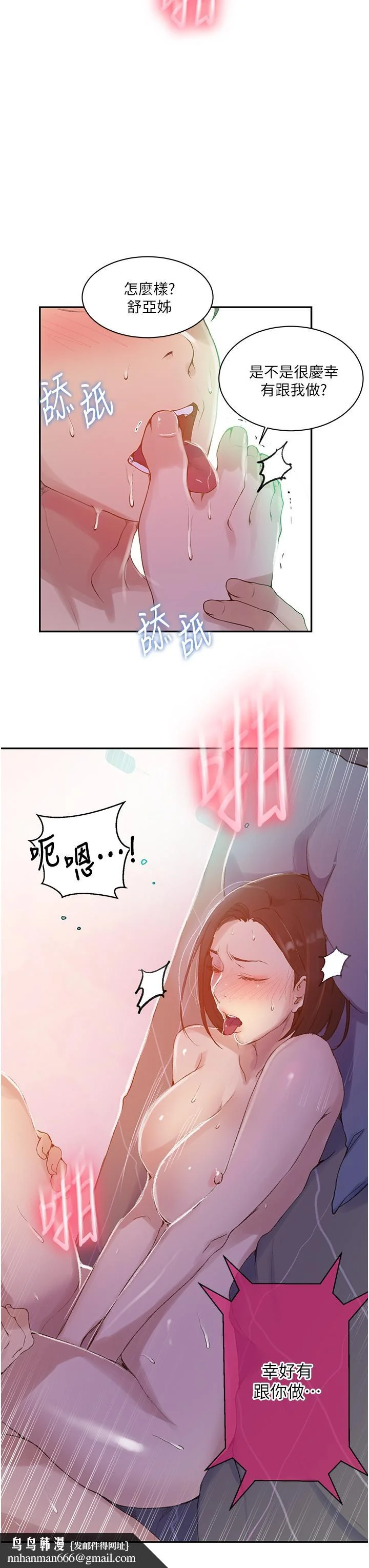 第141話