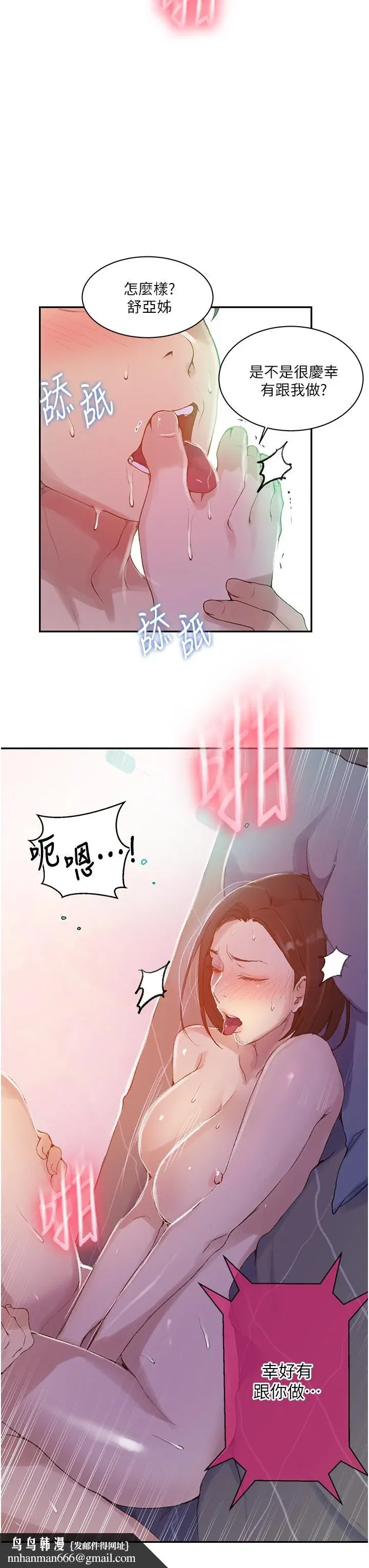 第141話