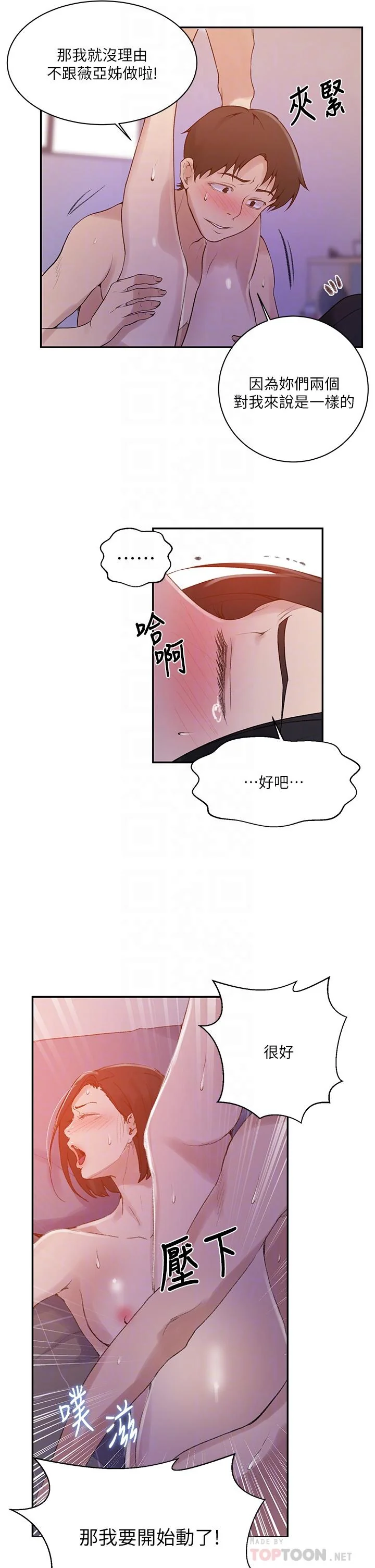 第141話