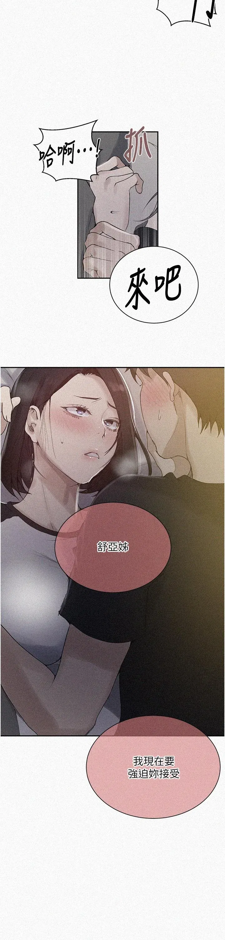 第141話
