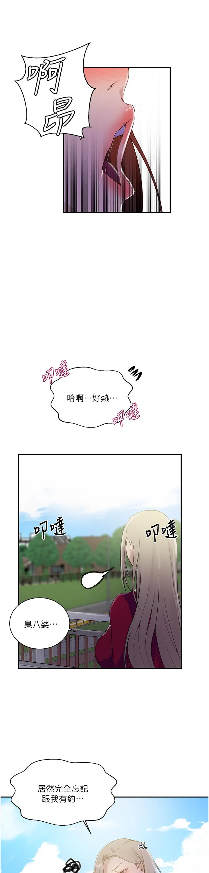 第141話