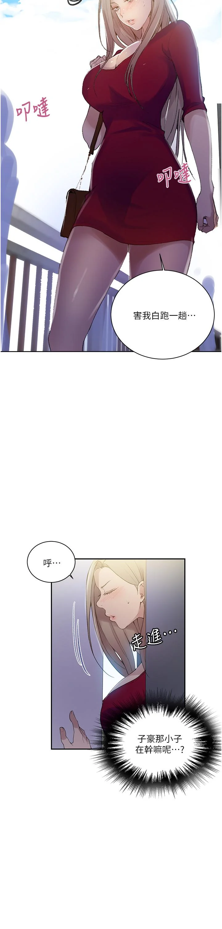 第141話