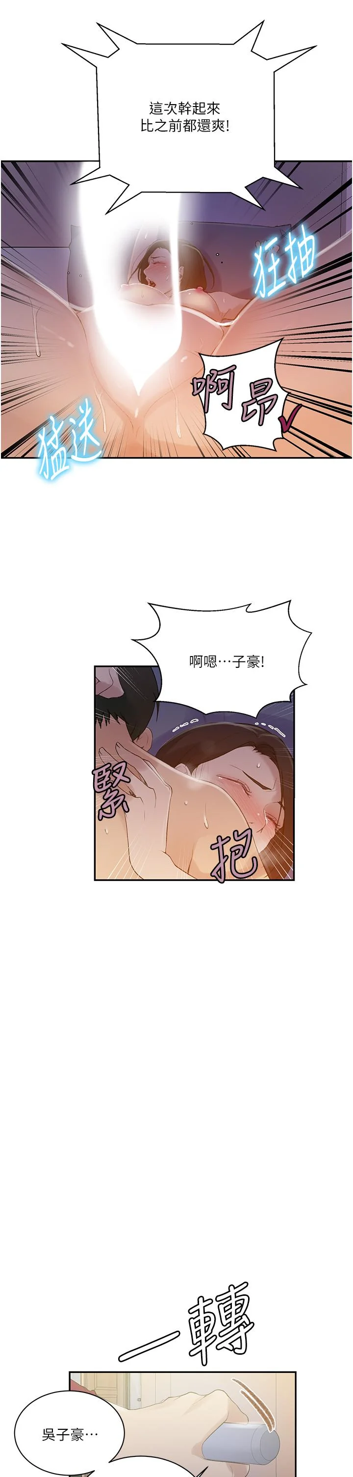 第141話