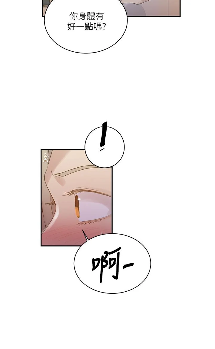 第141話