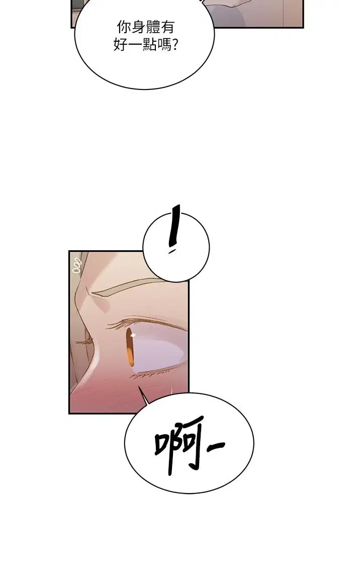 第141話