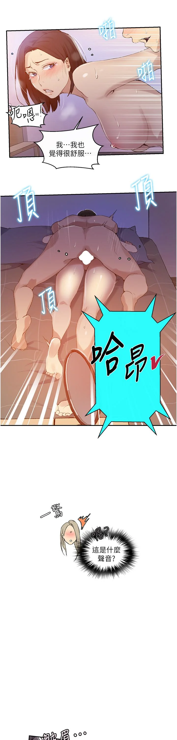 第141話