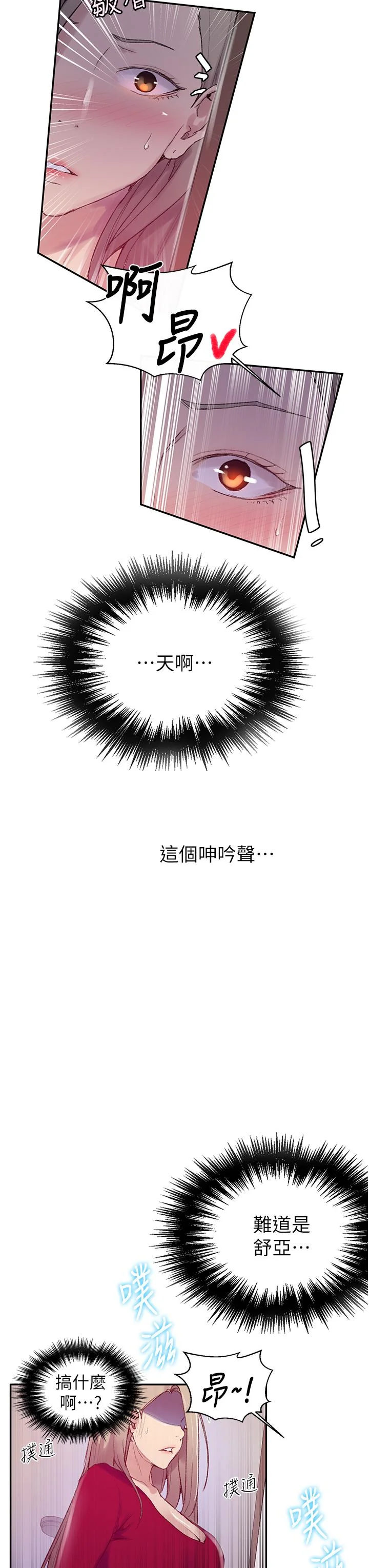 第141話