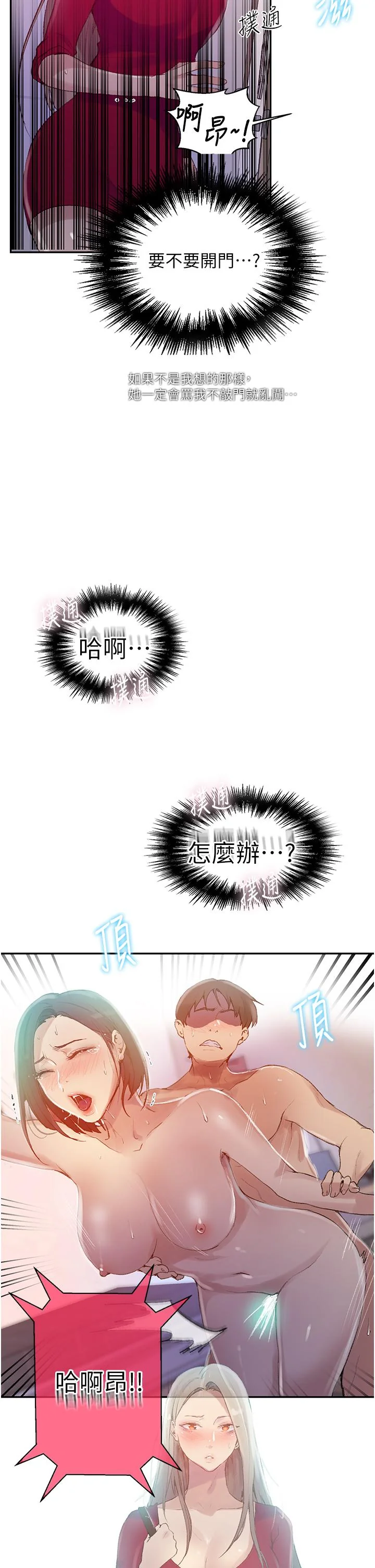 第141話