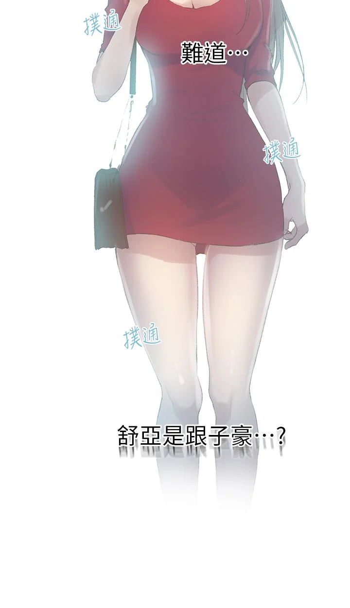 第141話