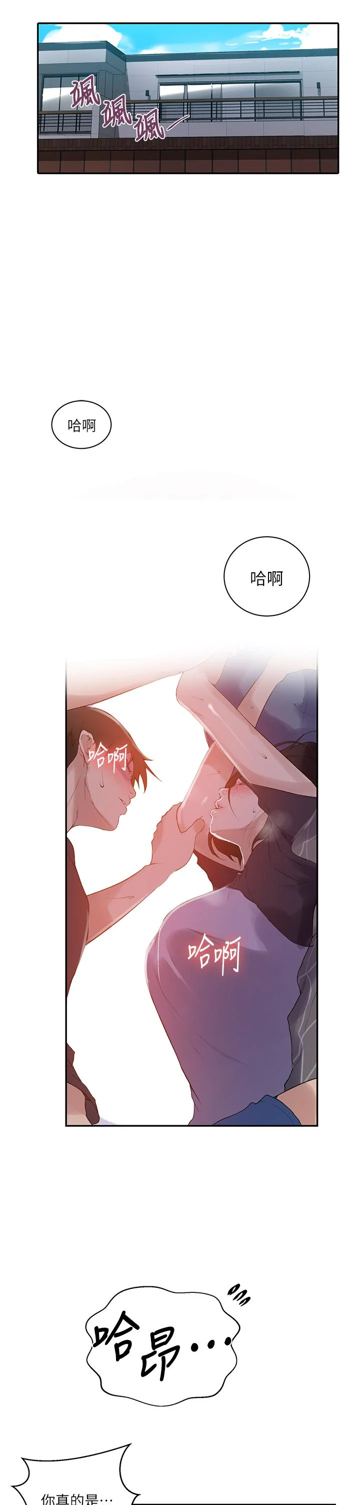 第141話