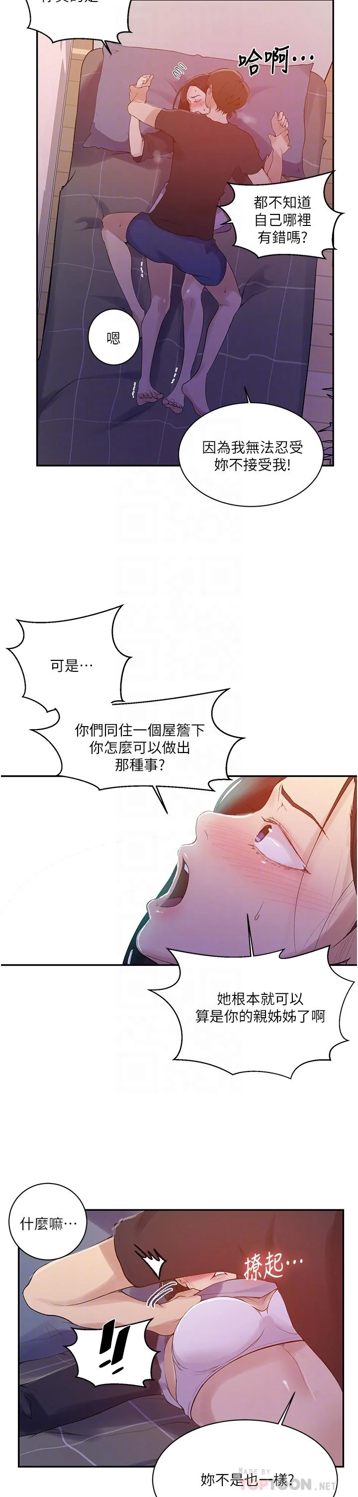 第141話