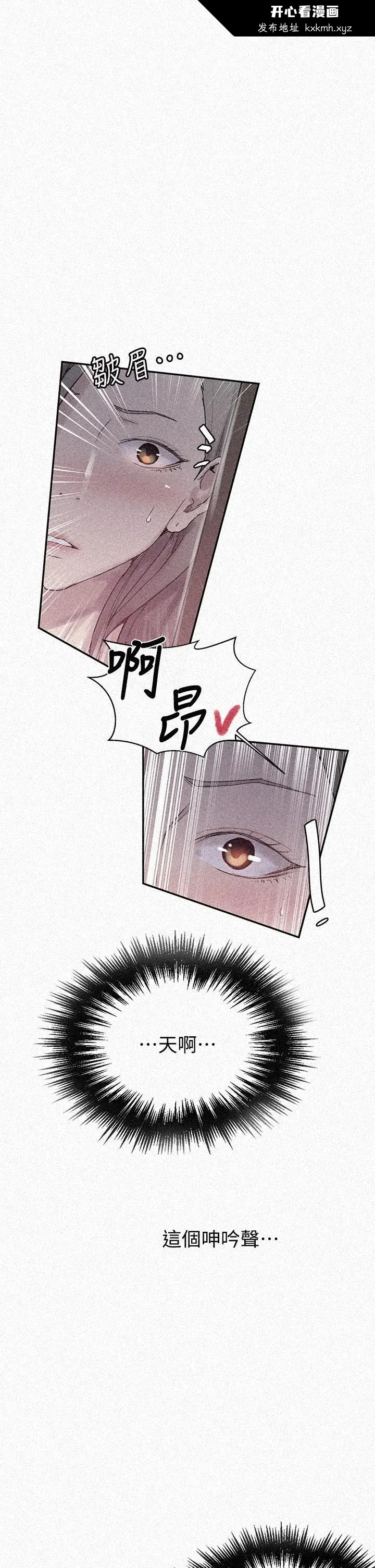 第142話