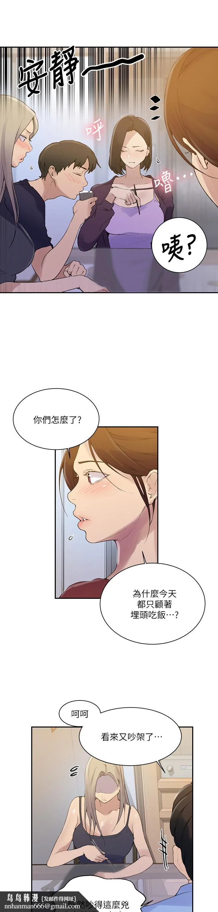 第142話