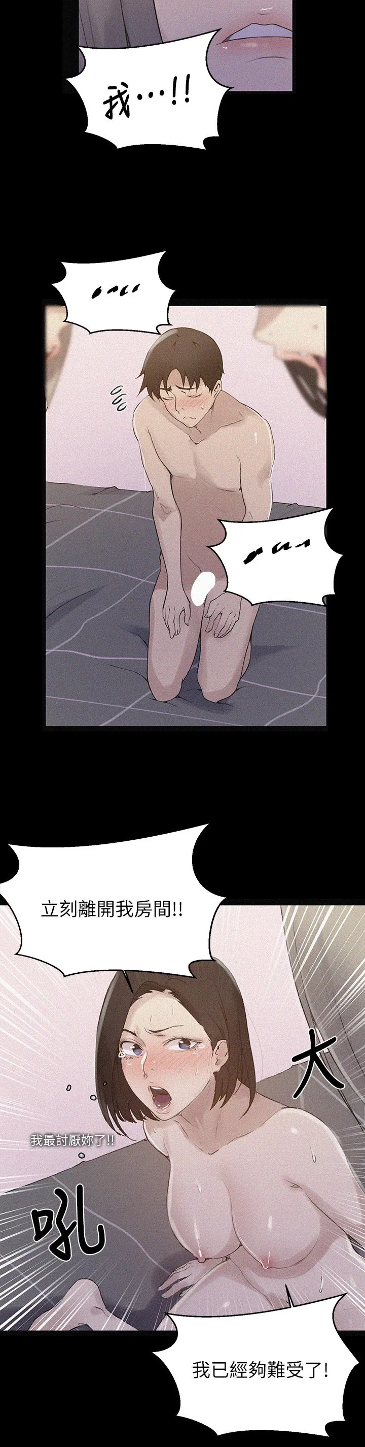 第142話
