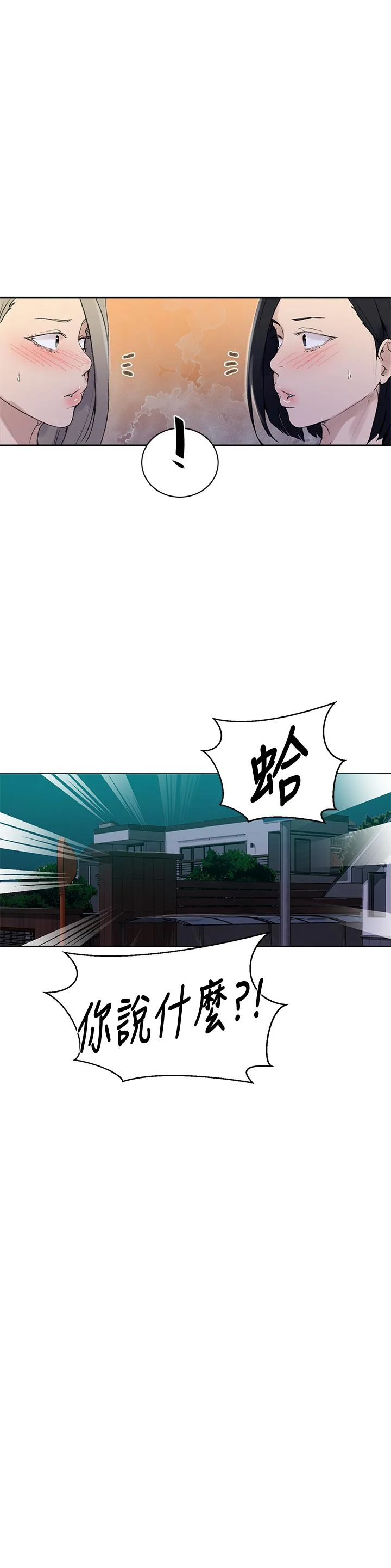 第142話