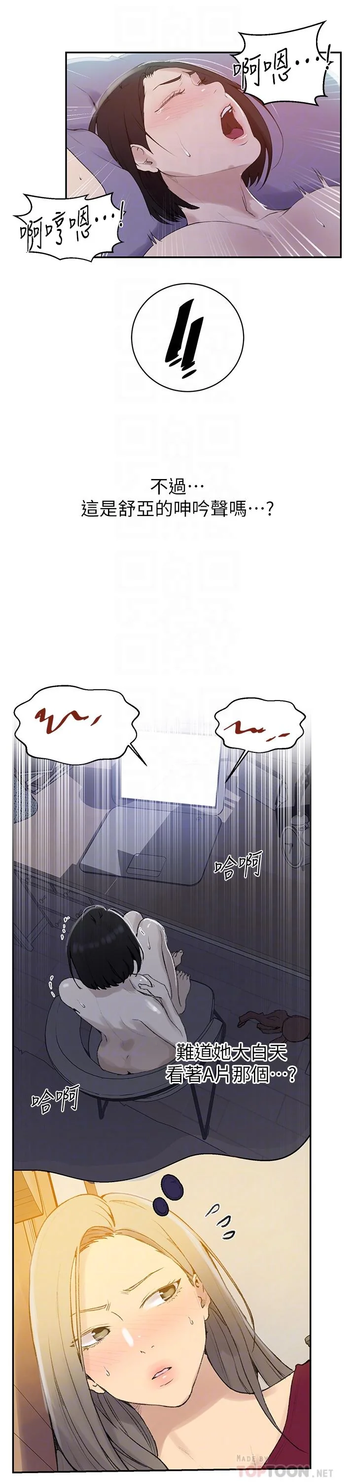 第142話