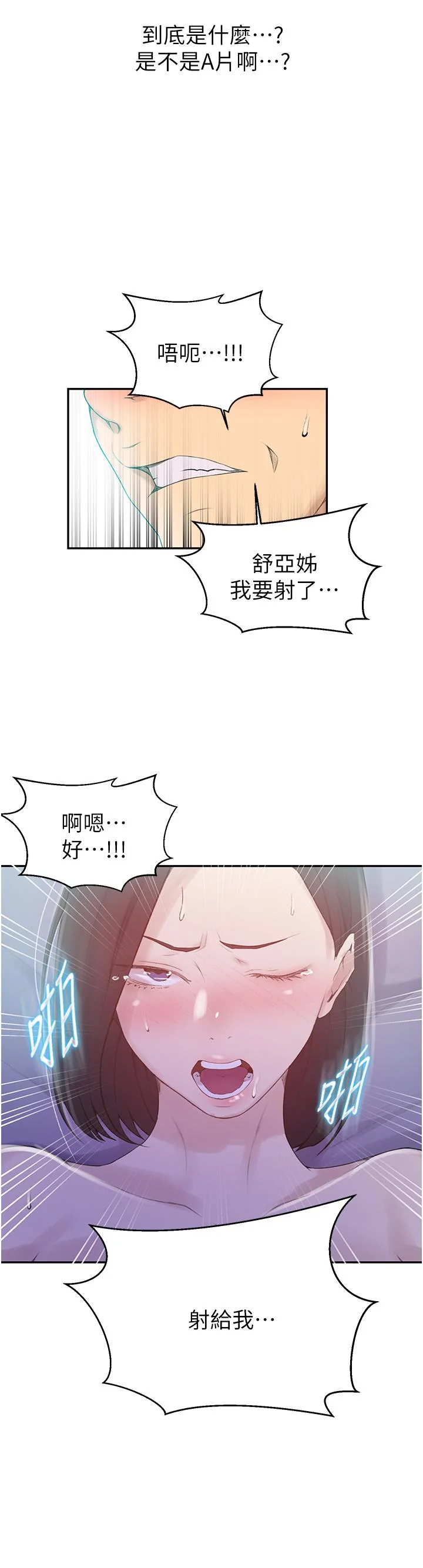 第142話