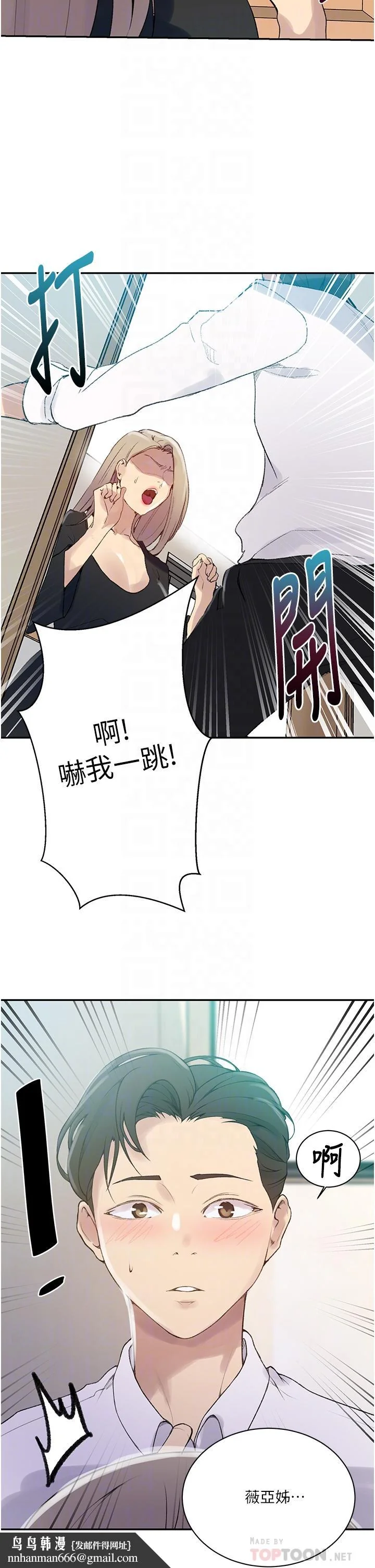 第143話