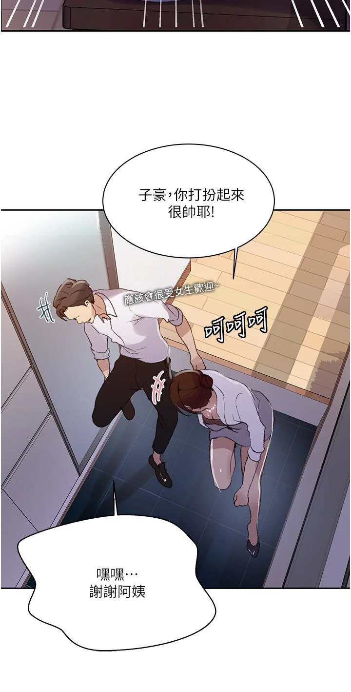 第143話
