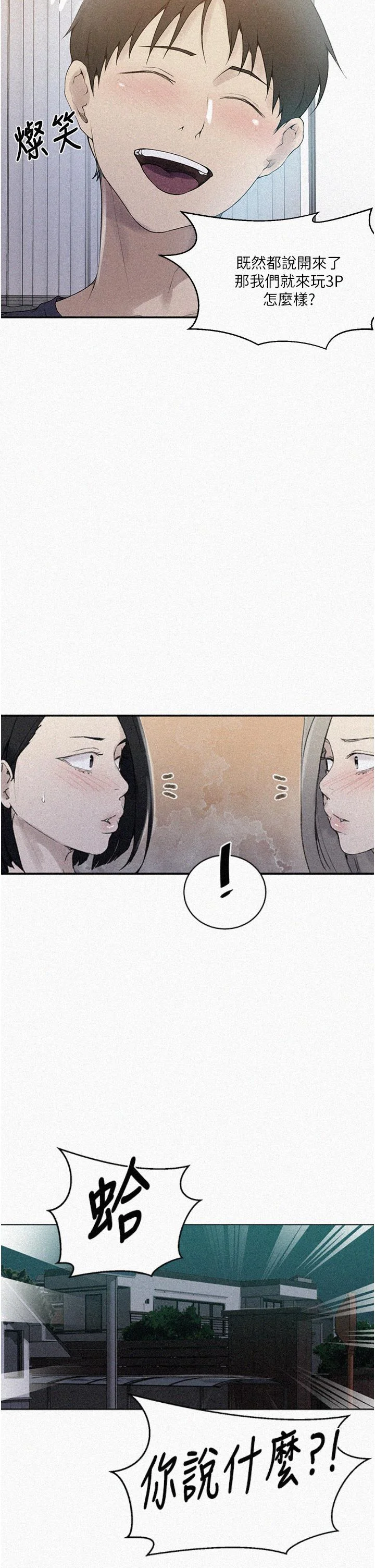 第143話