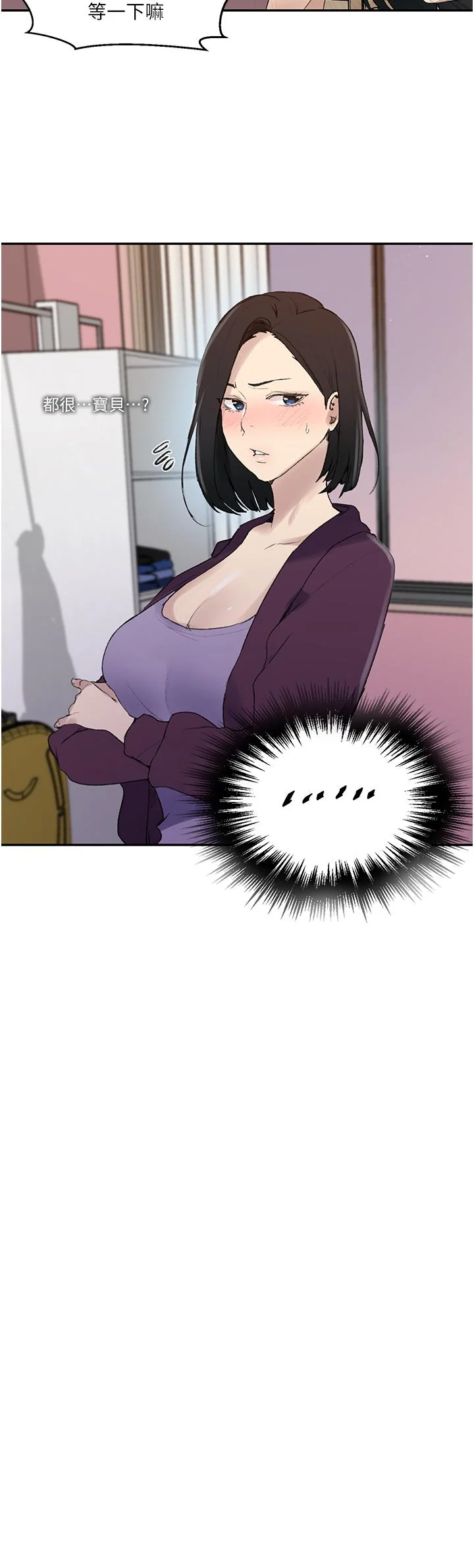 第143話