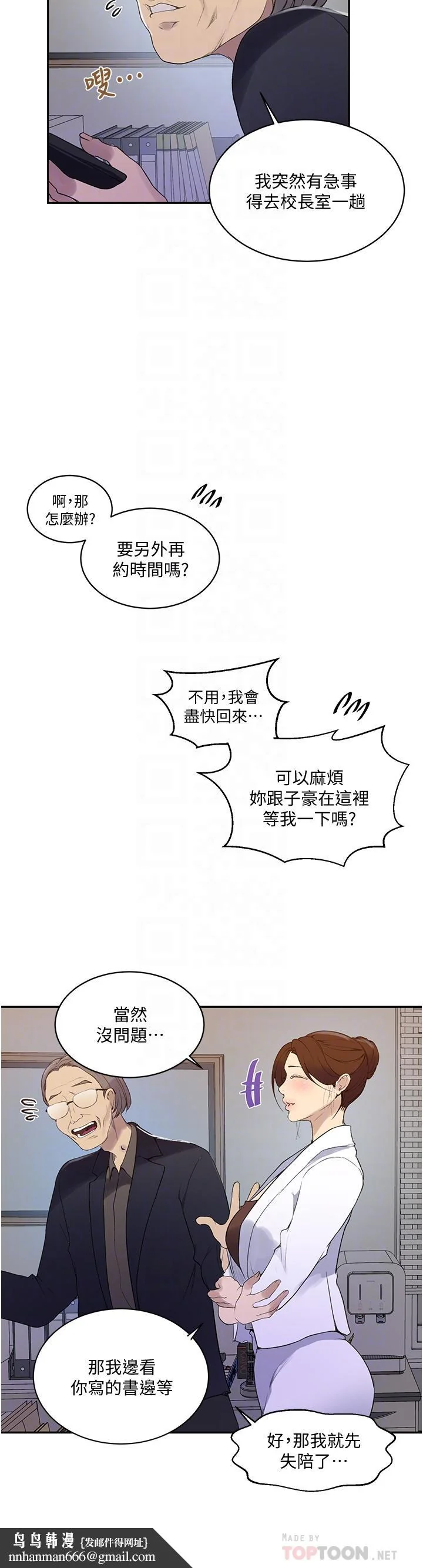 第144話