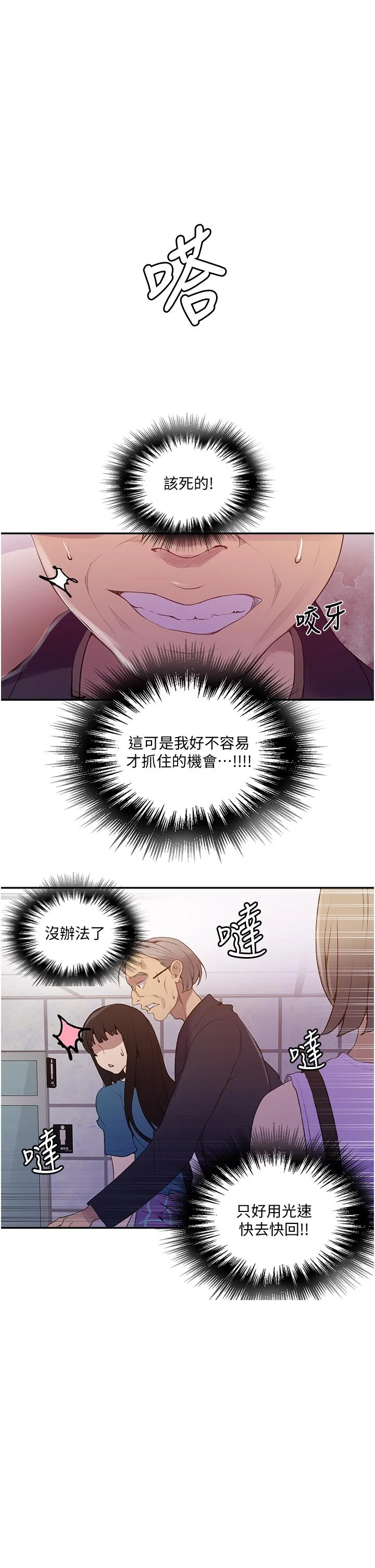 第144話