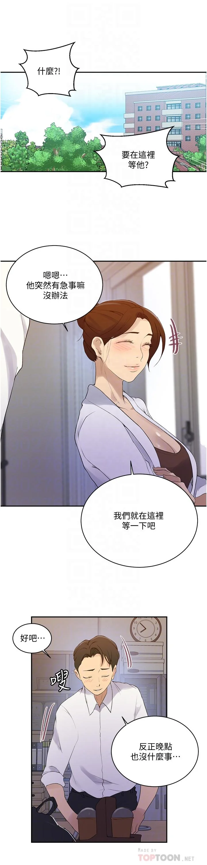 第144話