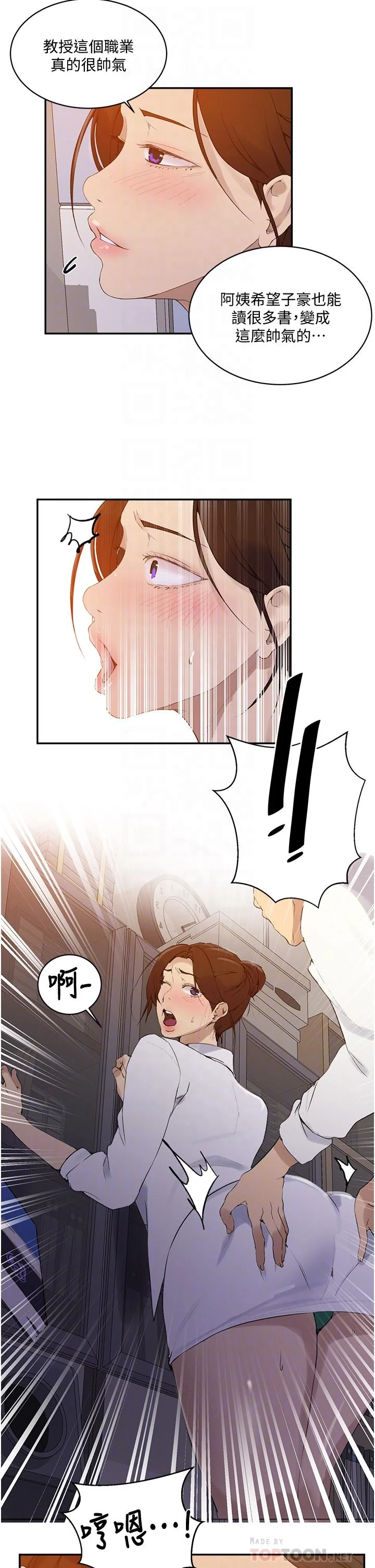 第144話