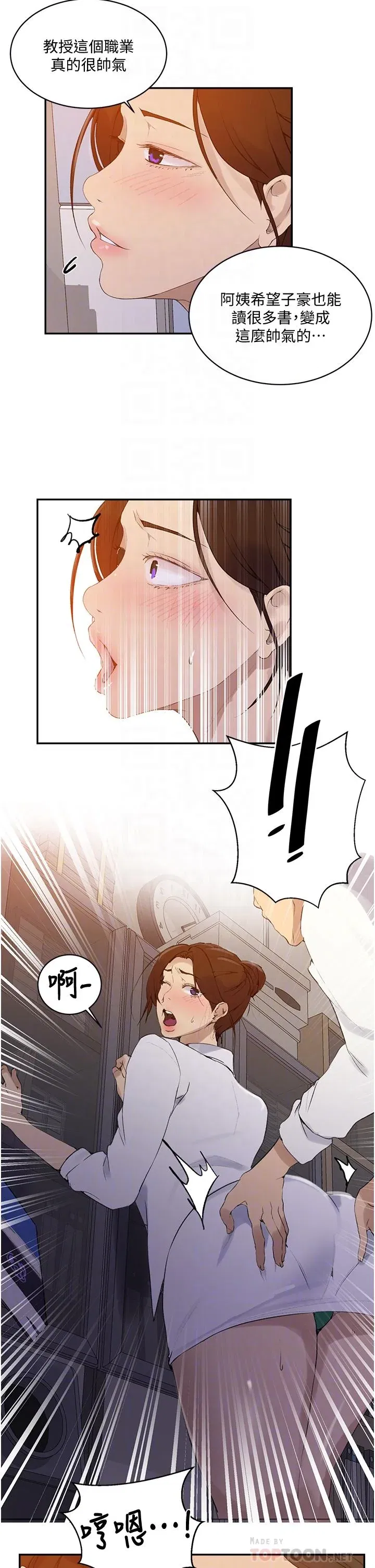 第144話
