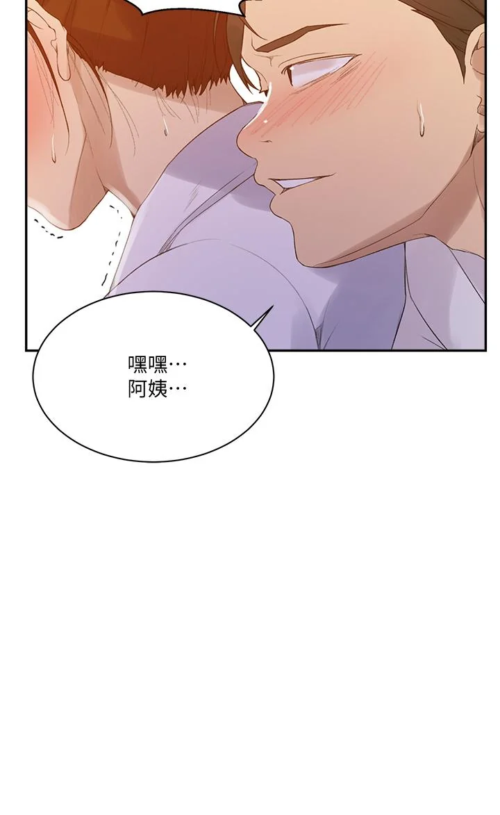 第144話