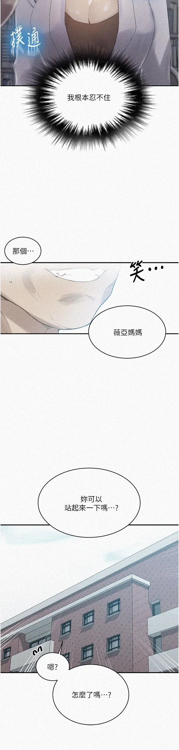 第144話