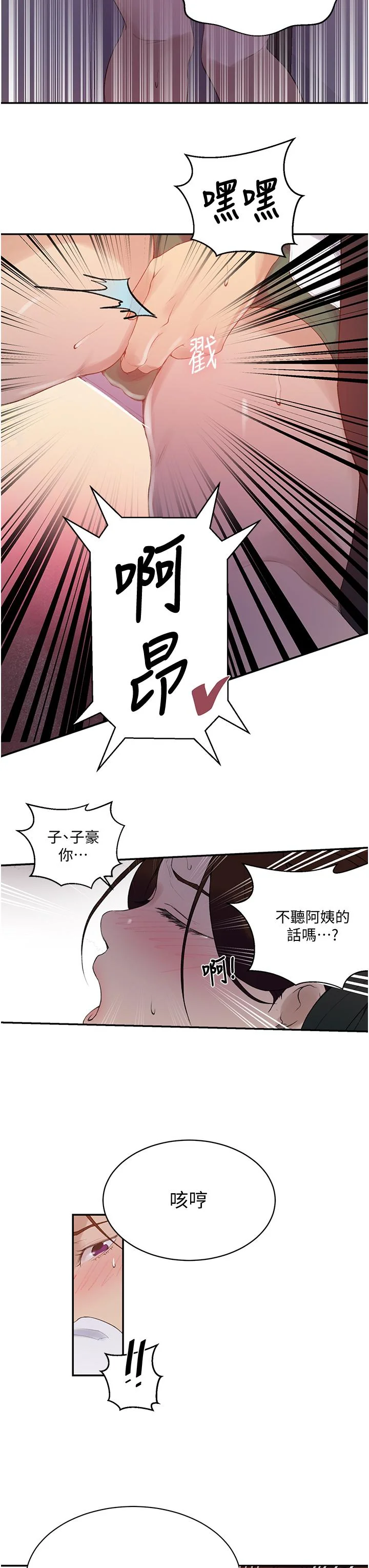 第144話
