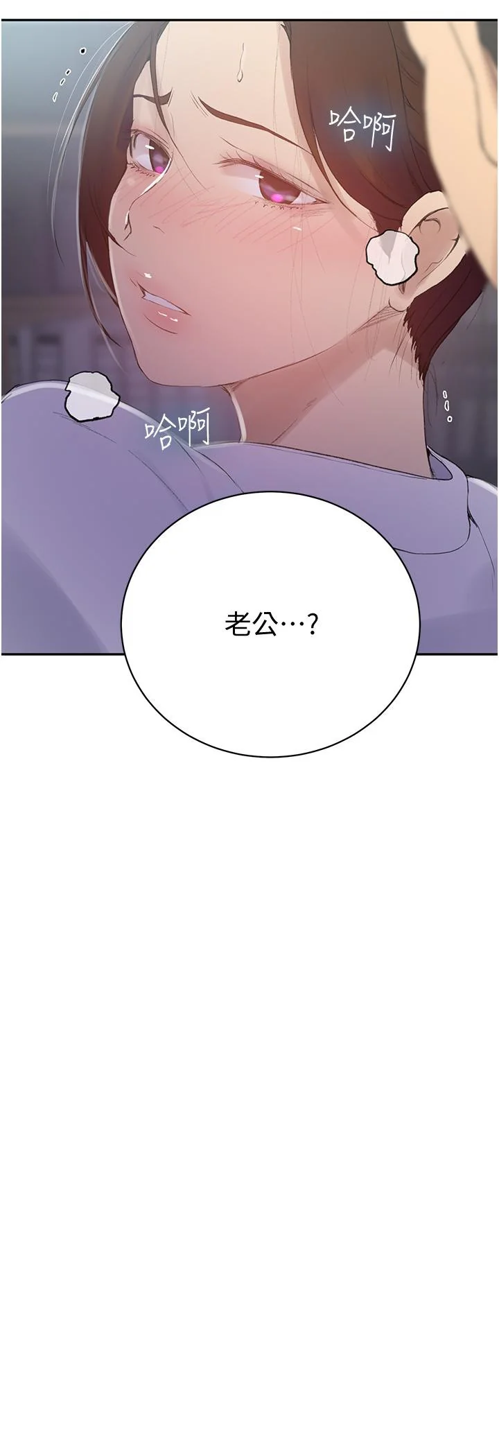 第144話