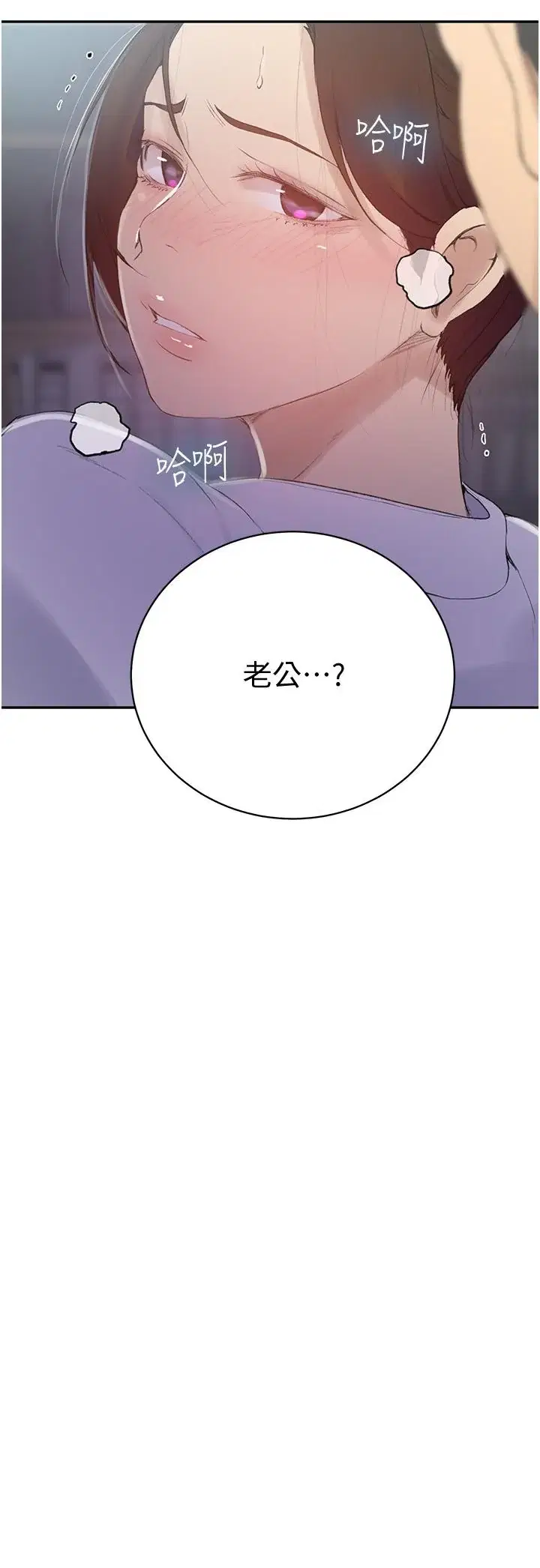 第144話