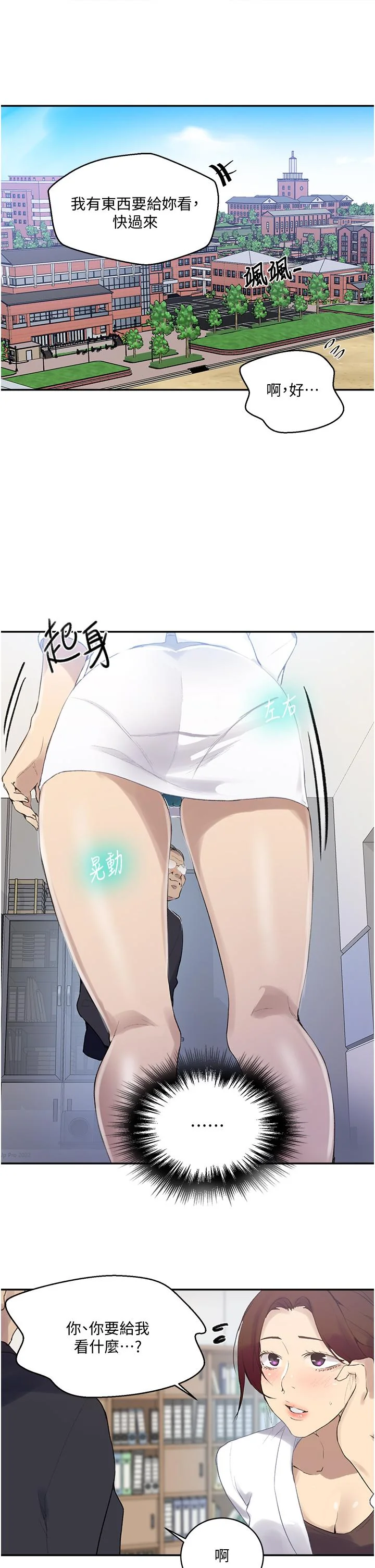 第144話