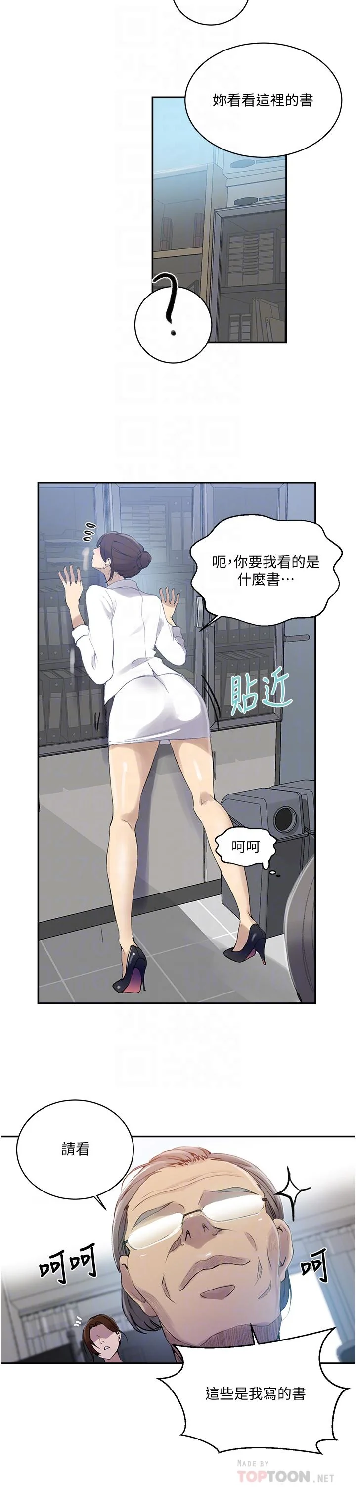 第144話