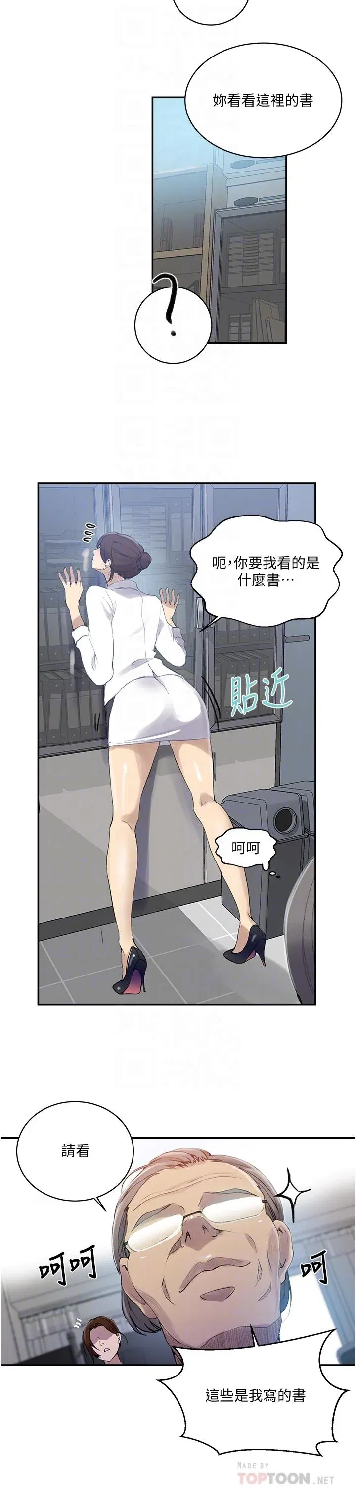第144話