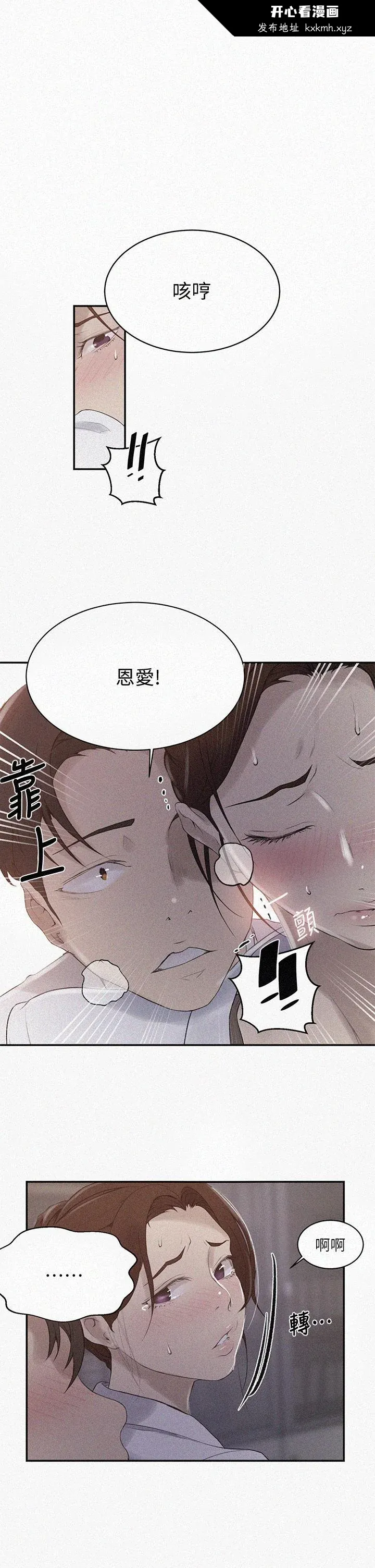 第145話