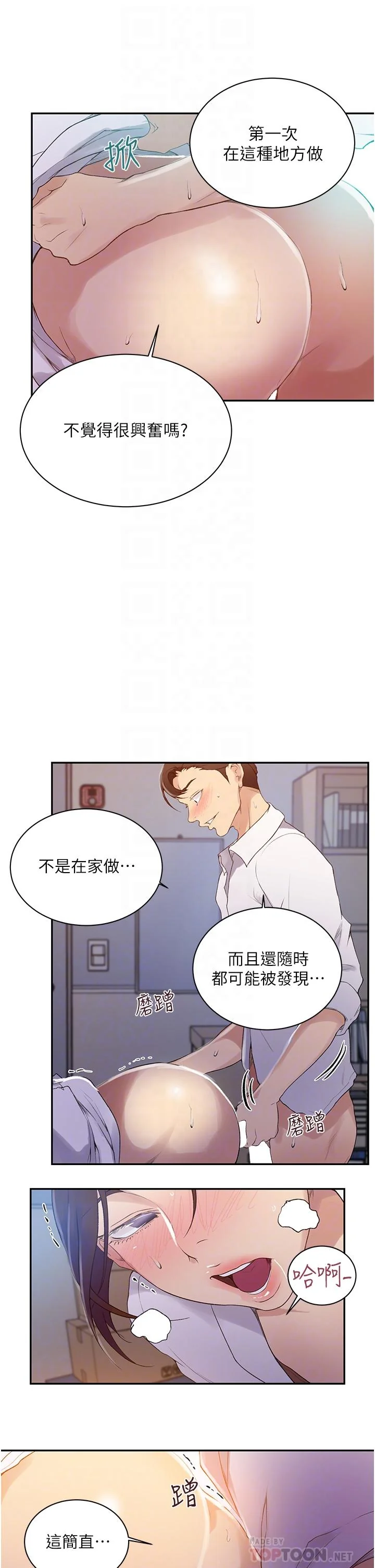第145話